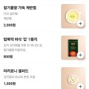 통일로3(남) | [은평구/연신내역 맛집] 옥수동 묵은지 김치찜 삼겹 2배 후기! 3월 시작은 든든하게