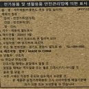 커틀랜드 | 택배 언박싱 : 코스트코 커틀랜드 어그슬리퍼 7사이즈 후기