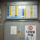 온다네일속눈썹 | 부천시청역 온니뷰티 속눈썹연장 받고옴!! 플랫모 11mm 후기- 여름맞이 기분전환✨