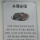 영도유치원 | 남대문 돼지국밥 맛집 영도국밥집 | 24시간 운영, 부부 낮술로 딱이에요