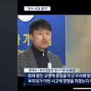 무한도전 부산경찰특집편에 나왔던 형사님 근황 이미지