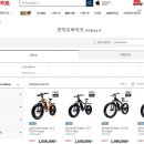 바이크하이마트