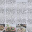 E/ 박미향의 요즘 뭐 먹어/ 남영동 맛집들/ 선수들이 모였다…힙당동·용리단 넘보는 ‘남리단길’(민중이 깨어나야 나라가 바로 선다) 이미지