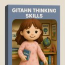 산내마을1,7단지(2) 이미지