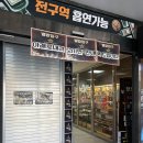 별밤PC방 이미지
