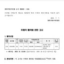 문경신흥동우체국 이미지