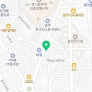 꽈백 최선생 경기광주점
