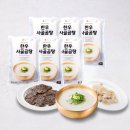 형제곰탕 이미지