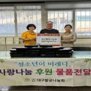 관문동행정복지센터 위키트리