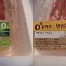 꾸어구어숯불구이