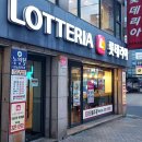 가락로R 이미지