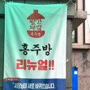 씨에씨에마라탕 이미지