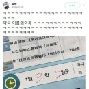 보배약국 이미지