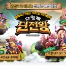 원터치모바일 이미지