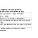 구디아카데미
