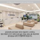 바른성모내과의원 이미지