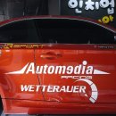 (주)인치업 매니아 이미지