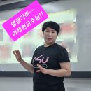 유신헬스케어 이미지