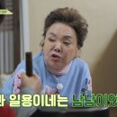 엄유신 카카오 검색결과