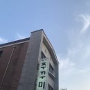 미가쭈꾸미 이미지