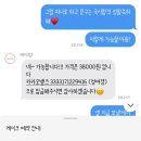 제이크샵