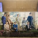 오늘 광염소나타 보고 왔습니다! <b>에프터</b>토크까지!!