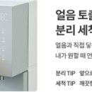 현대얼음