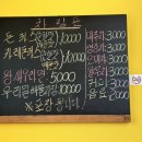 정여사돈까스 이미지