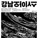 김재호컴퍼니 네이버블로그