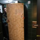 엔플PC방 | 안양,의왕,군포 화장실 큐비클 (노후된)화장실칸막이 철거후 칸막이재설치