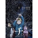 요즘 재밌게 본 애니 추천합니당 이미지