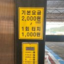 더블유카워시 향남읍 이미지