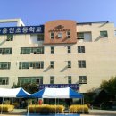 서울흥인초등학교 이미지