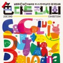 경춘로 2118 이미지