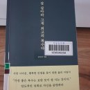 아모레송내특약점 이미지