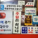 임해순 아구찜감자탕 이미지