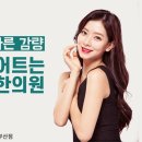 구나한의원 네이버블로그