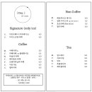 위크데이오프