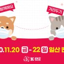 스티브앤스텔라 이미지