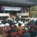 명개