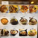 마싯는 한끼 이미지