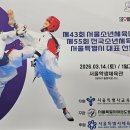 영웅태권도장 이미지