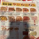 빽보이피자춘천 네이버블로그