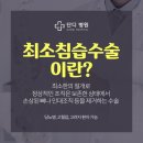 단디병원 이미지