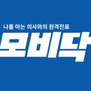 (주)플라잉닥터 이미지