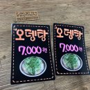 신김밥 (용이점) 이미지