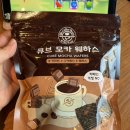 커피빈광주상무역점 | 커피빈 큐브 모카 웨하스 후기