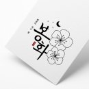 감성포차 - 성북구 보문로17길 5 | 감성포차