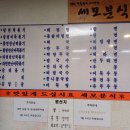 세모분식 이미지