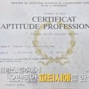 마포빵집